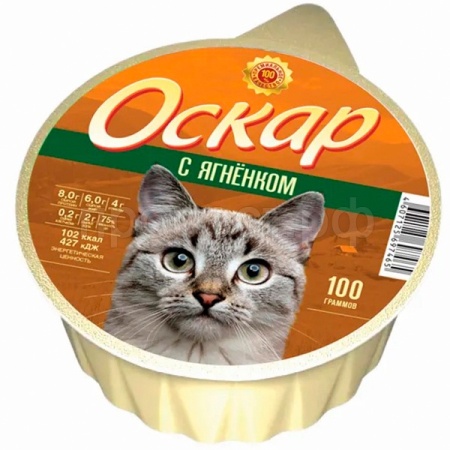 Кошки Оскар Ягненок 100г*20шт/1300 ЧЗ Кошки Оскар Ягненок 100г*20шт/1300 ЧЗ