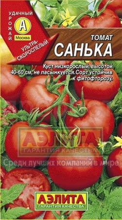 Аэлита Томат Санька 20шт