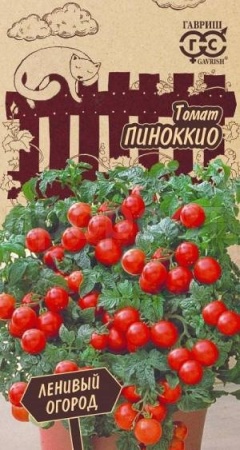 Томат Пиноккио 0,1 г 