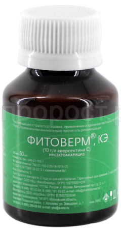 Фитоверм 1% КЭ 50мл ФБМ