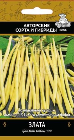 Фасоль Злата овощная 20шт 
