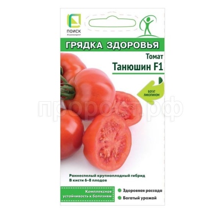 Томат Танюшин F1 12 шт