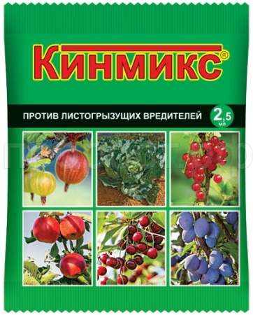 Кинмикс 2,5мл ВХ