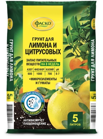 Грунт Фаско Цветочное счастье для Лимона и Цитрусовых 5л