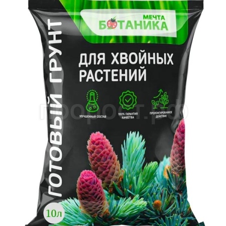Грунт МЕЧТА БОТАНИКА для хвойных 10л