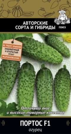 Поиск Огурец Портос F1 12шт 