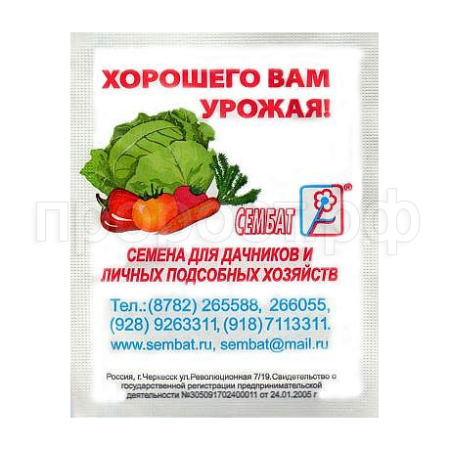 Огурец Изящный 0,5г