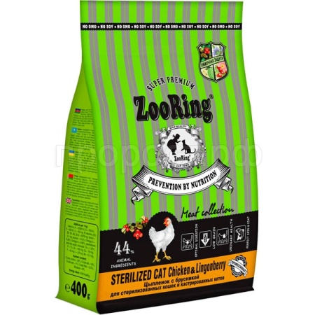 Кошки ZooRing Sterilized цыпленок/брусника д/работы ЖКТ д/кошек всех пород 400гр/24шт/418226
