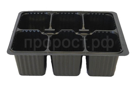 Кассета д/рассады на 6 ячеек 28,5*18,5см кругл. стандарт (0,22л) /200шт/РС