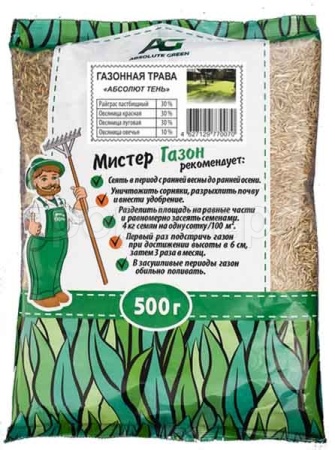 Семена газонной травы Тень 0,5 кг Семена газонной травы Тень 0,5 кг