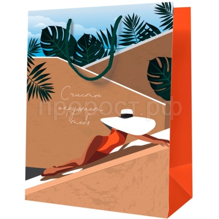 Пакет подарочный 18*23*10см "Счастье окружает тебя" ламинированный MESHU/Рельеф