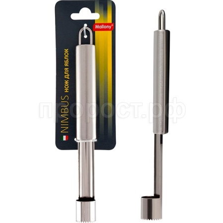 Нож для яблок из нерж., NIMBUS, 20*2см, овальная ручка с подвесом 007419