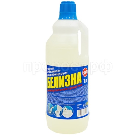 Белизна 1л Белизна 1л