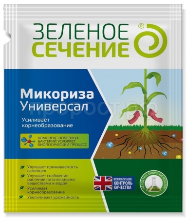 Микориза Универсал корнеобразование 50гр