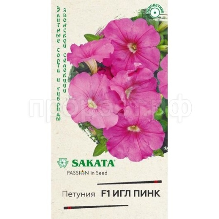 Петуния Игл пинк F1 крупноцветковая 5 шт